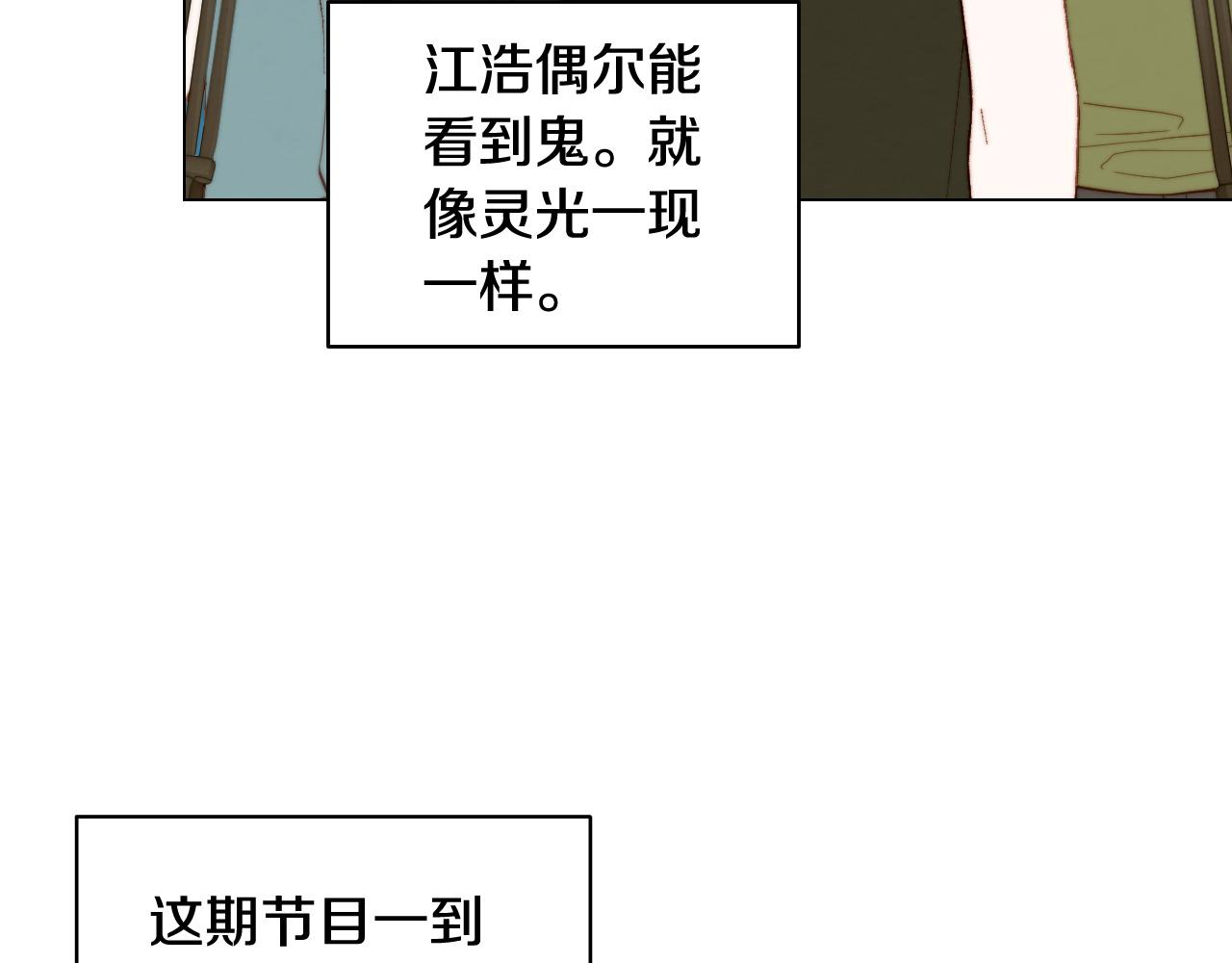 《绯闻女一号》漫画最新章节青春特别篇24 表达爱意免费下拉式在线观看章节第【137】张图片