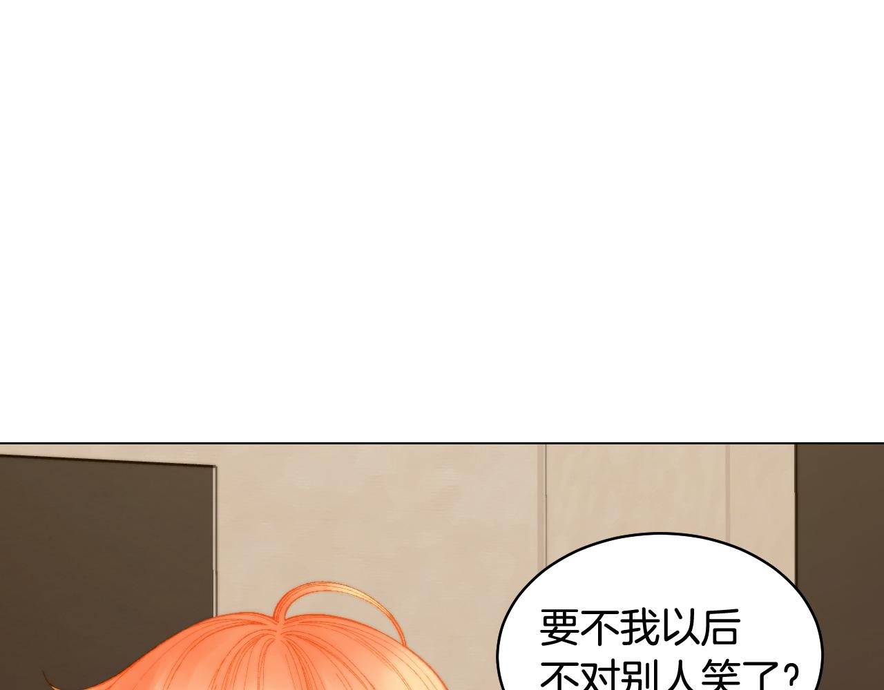 《绯闻女一号》漫画最新章节青春特别篇24 表达爱意免费下拉式在线观看章节第【29】张图片