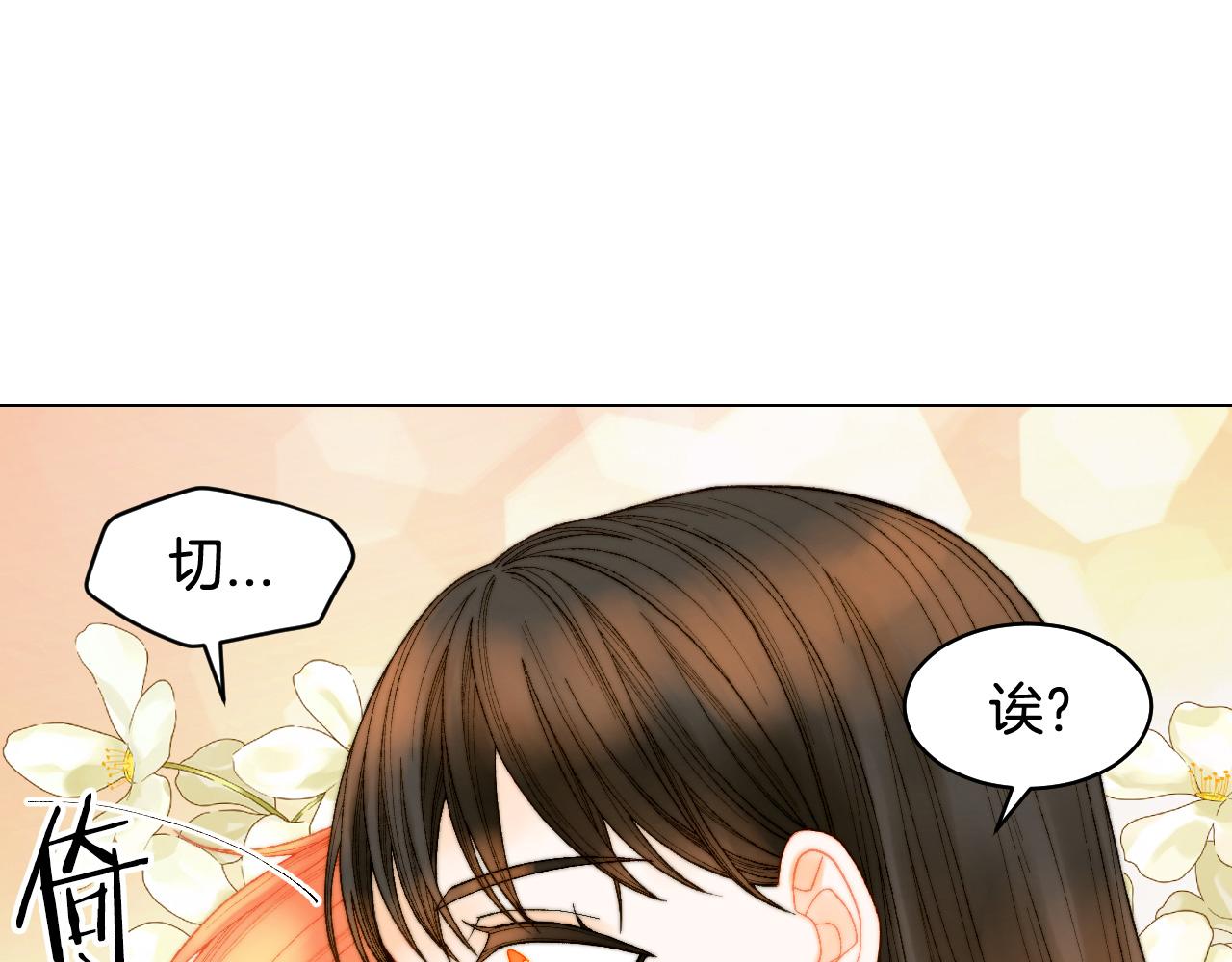 《绯闻女一号》漫画最新章节青春特别篇24 表达爱意免费下拉式在线观看章节第【32】张图片