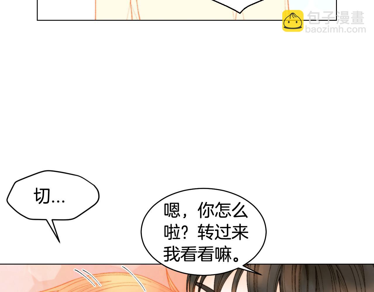 《绯闻女一号》漫画最新章节青春特别篇24 表达爱意免费下拉式在线观看章节第【41】张图片