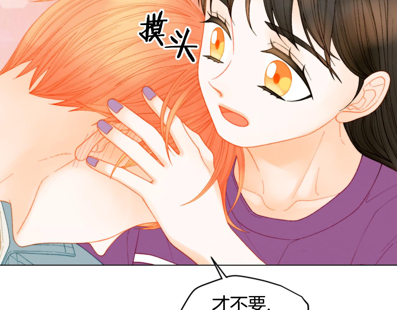 《绯闻女一号》漫画最新章节青春特别篇24 表达爱意免费下拉式在线观看章节第【42】张图片