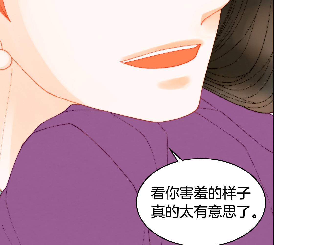 《绯闻女一号》漫画最新章节青春特别篇24 表达爱意免费下拉式在线观看章节第【66】张图片