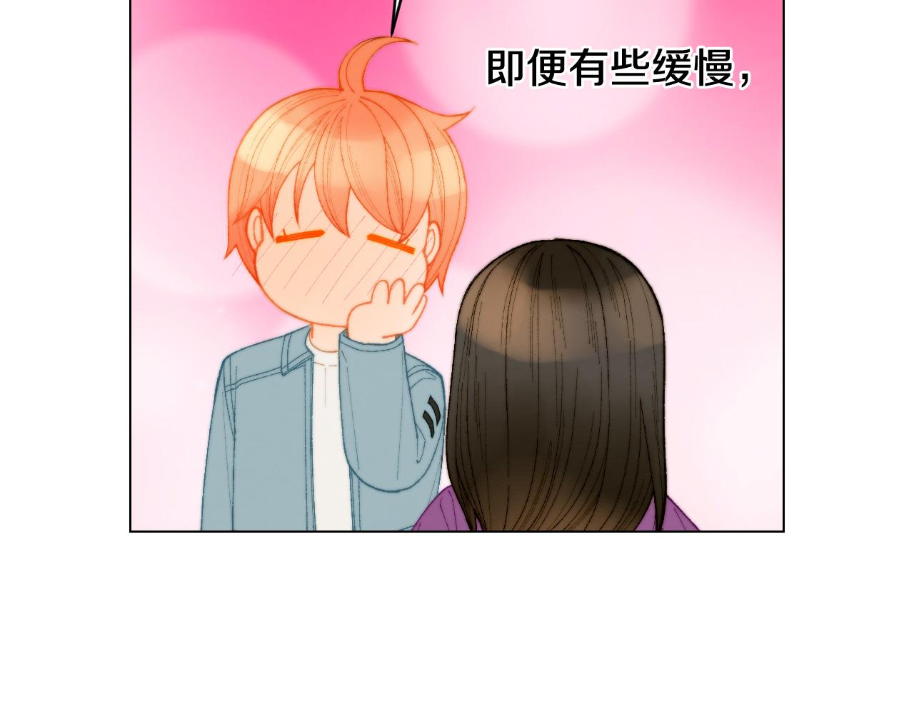 《绯闻女一号》漫画最新章节青春特别篇24 表达爱意免费下拉式在线观看章节第【76】张图片