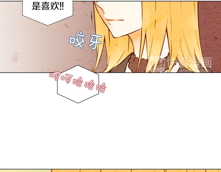 《绯闻女一号》漫画最新章节第4话 偶像三角恋情浮出水面？免费下拉式在线观看章节第【100】张图片