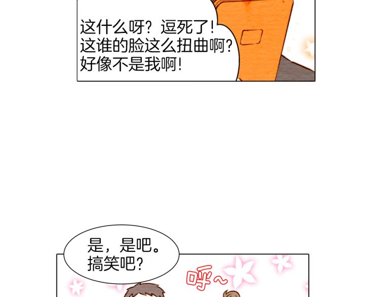 《绯闻女一号》漫画最新章节第4话 偶像三角恋情浮出水面？免费下拉式在线观看章节第【16】张图片