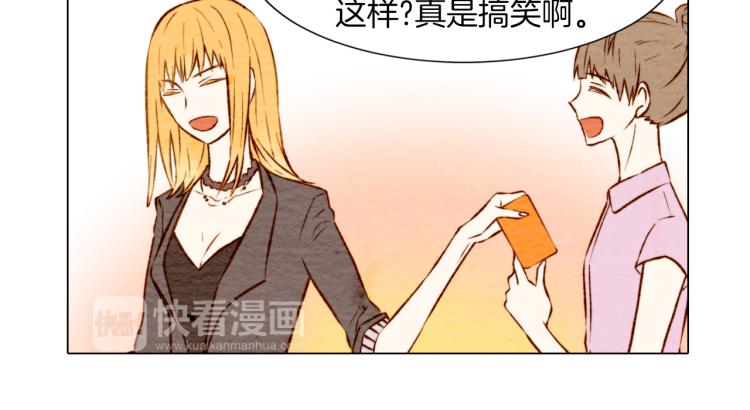 《绯闻女一号》漫画最新章节第4话 偶像三角恋情浮出水面？免费下拉式在线观看章节第【18】张图片