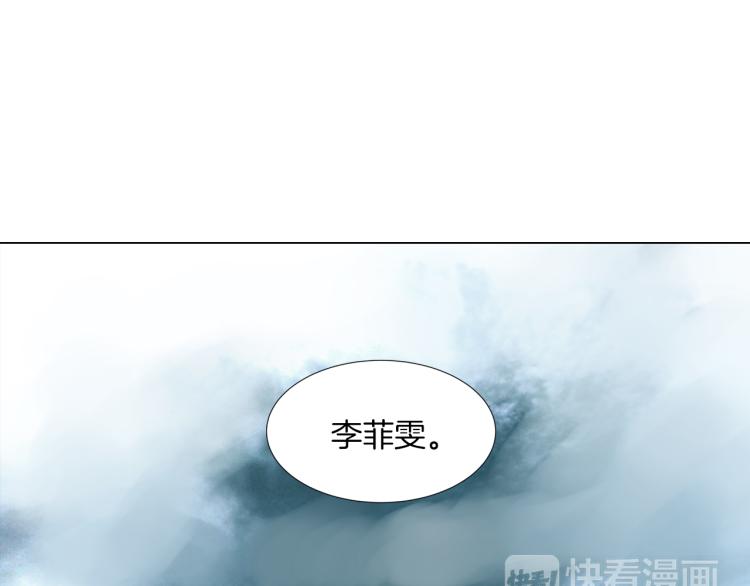 《绯闻女一号》漫画最新章节第4话 偶像三角恋情浮出水面？免费下拉式在线观看章节第【22】张图片