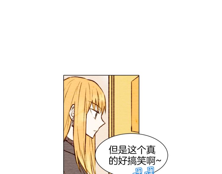 《绯闻女一号》漫画最新章节第4话 偶像三角恋情浮出水面？免费下拉式在线观看章节第【3】张图片