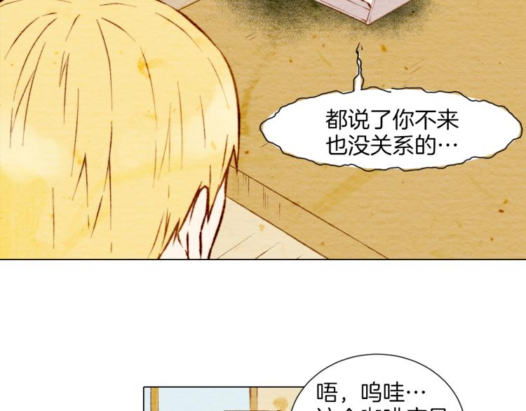 《绯闻女一号》漫画最新章节第4话 偶像三角恋情浮出水面？免费下拉式在线观看章节第【33】张图片