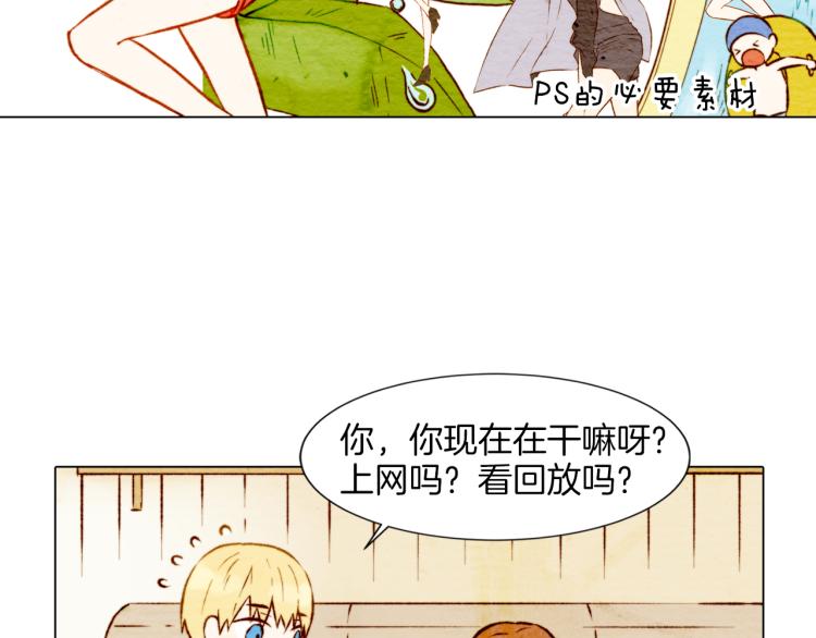 《绯闻女一号》漫画最新章节第4话 偶像三角恋情浮出水面？免费下拉式在线观看章节第【41】张图片