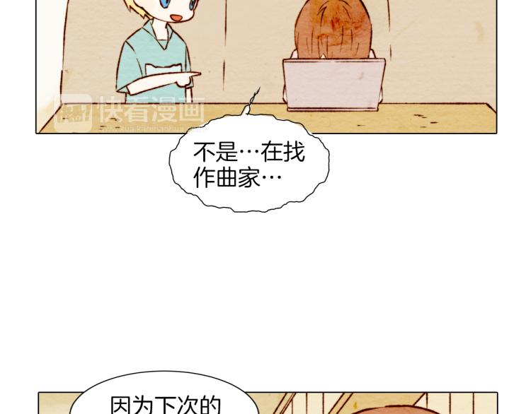 《绯闻女一号》漫画最新章节第4话 偶像三角恋情浮出水面？免费下拉式在线观看章节第【42】张图片