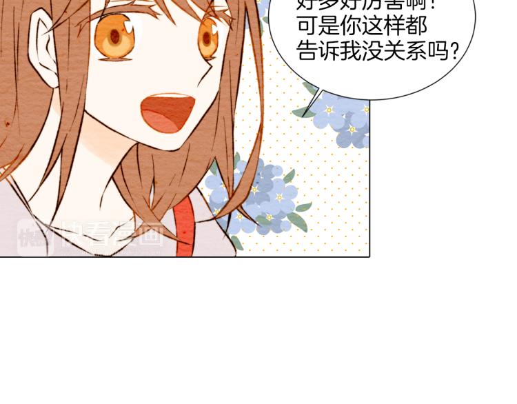 《绯闻女一号》漫画最新章节第4话 偶像三角恋情浮出水面？免费下拉式在线观看章节第【55】张图片