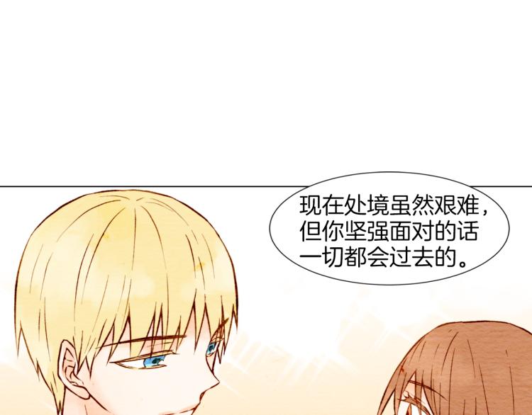 《绯闻女一号》漫画最新章节第4话 偶像三角恋情浮出水面？免费下拉式在线观看章节第【62】张图片