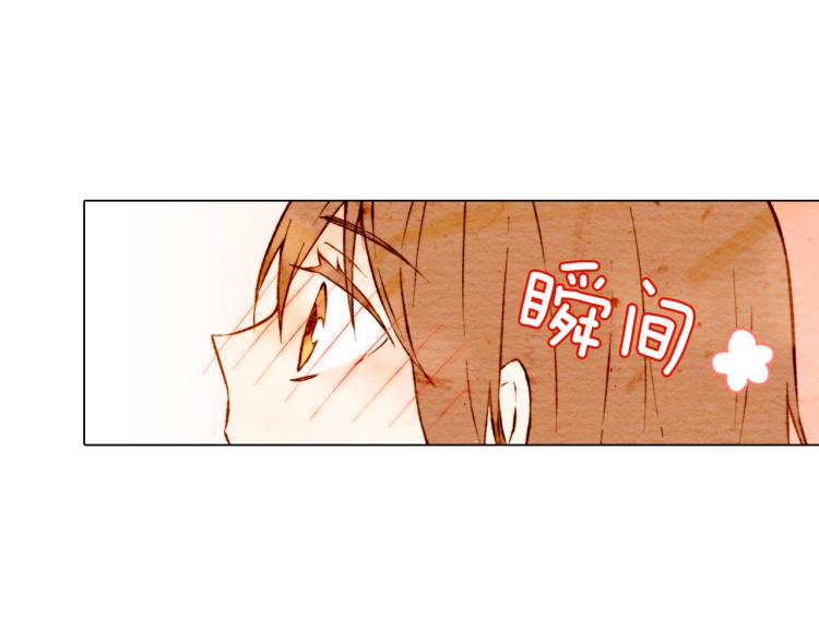 《绯闻女一号》漫画最新章节第4话 偶像三角恋情浮出水面？免费下拉式在线观看章节第【64】张图片