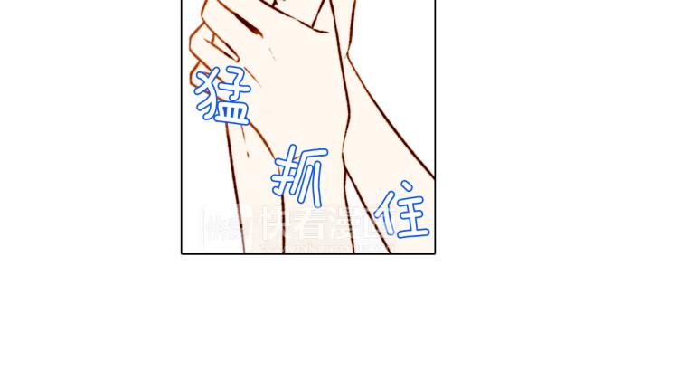 《绯闻女一号》漫画最新章节第4话 偶像三角恋情浮出水面？免费下拉式在线观看章节第【69】张图片