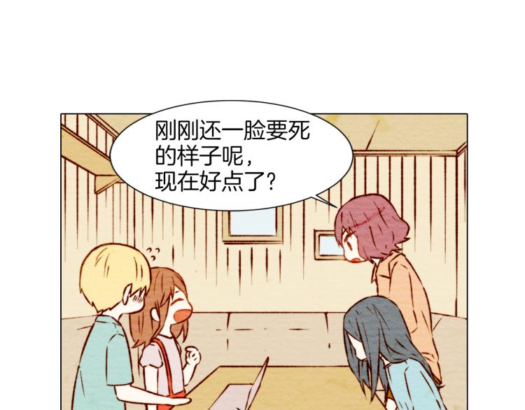 《绯闻女一号》漫画最新章节第4话 偶像三角恋情浮出水面？免费下拉式在线观看章节第【77】张图片