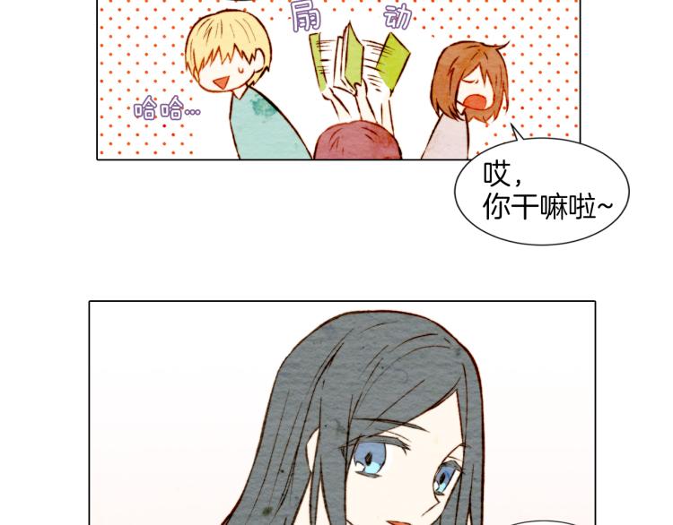 《绯闻女一号》漫画最新章节第4话 偶像三角恋情浮出水面？免费下拉式在线观看章节第【80】张图片