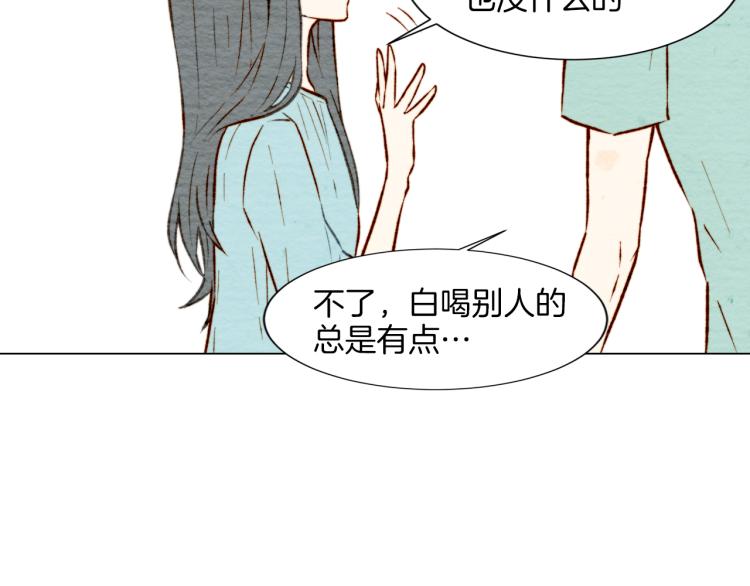 《绯闻女一号》漫画最新章节第4话 偶像三角恋情浮出水面？免费下拉式在线观看章节第【85】张图片