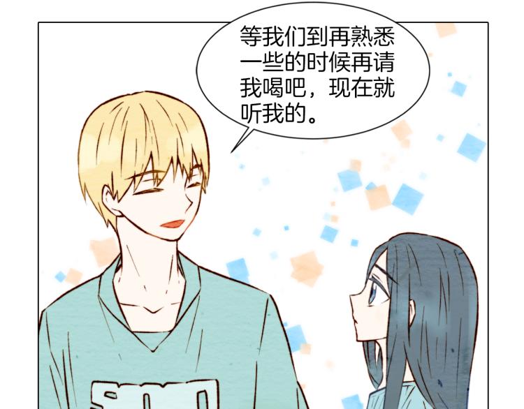 《绯闻女一号》漫画最新章节第4话 偶像三角恋情浮出水面？免费下拉式在线观看章节第【86】张图片