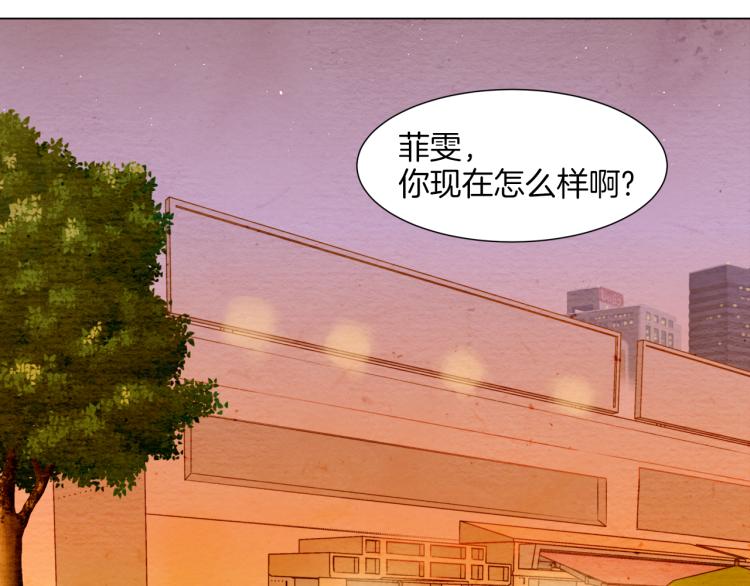 《绯闻女一号》漫画最新章节第5话 抄袭遭到报应！免费下拉式在线观看章节第【3】张图片