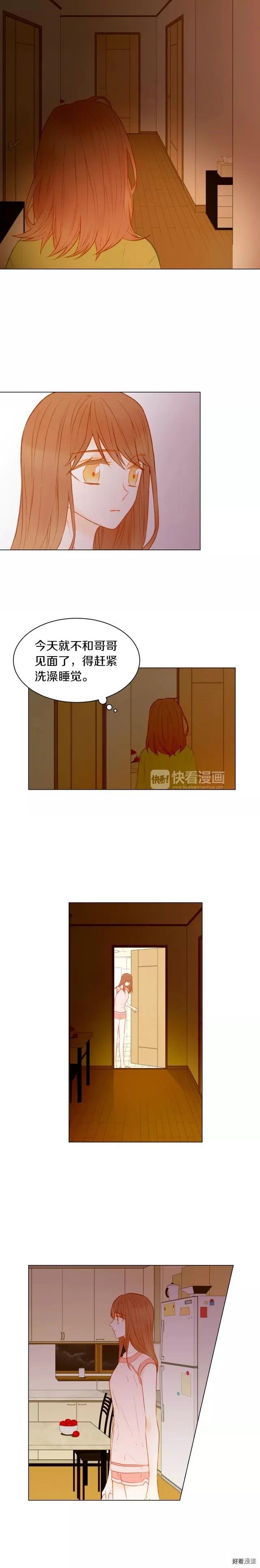 《绯闻女一号》漫画最新章节第68话 恭喜免费下拉式在线观看章节第【10】张图片