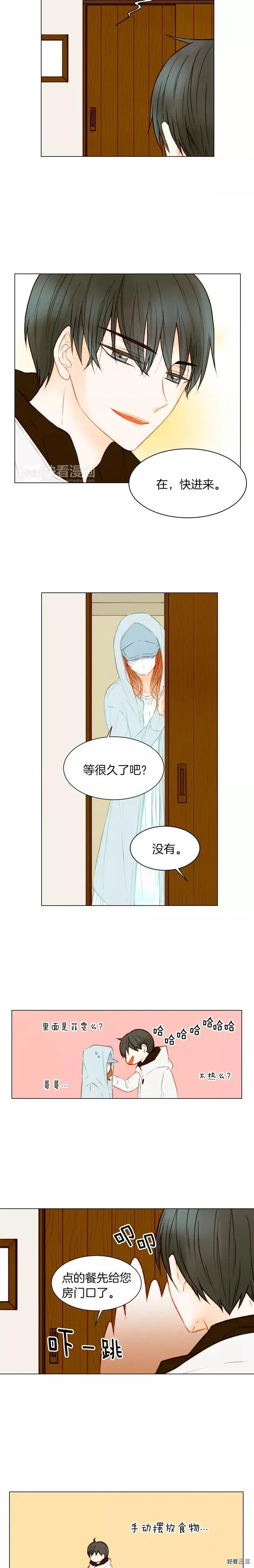 《绯闻女一号》漫画最新章节第74话 束缚免费下拉式在线观看章节第【8】张图片