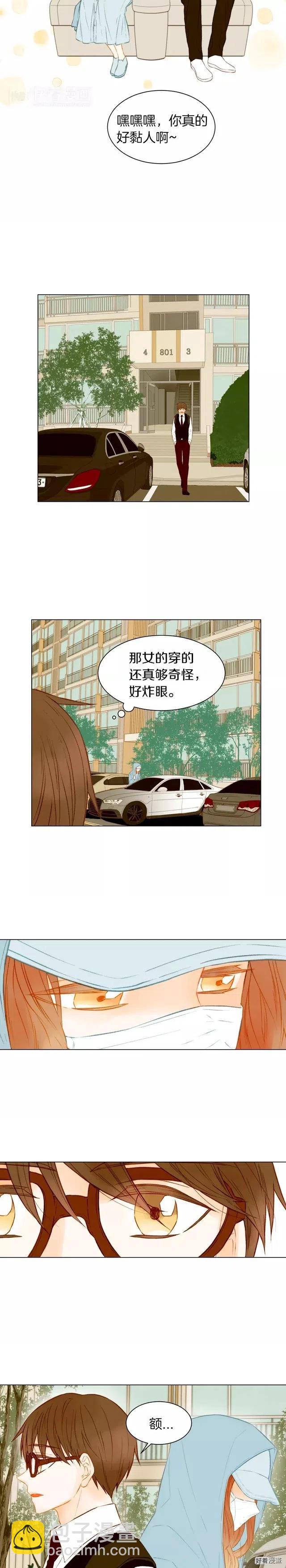 《绯闻女一号》漫画最新章节第75话 你好粘人免费下拉式在线观看章节第【5】张图片