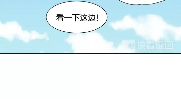 《绯闻女一号》漫画最新章节第81话 危险免费下拉式在线观看章节第【20】张图片