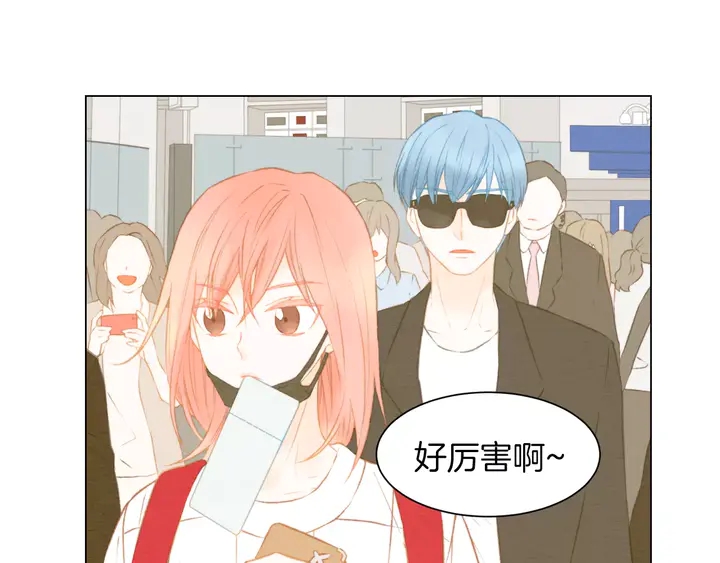 《绯闻女一号》漫画最新章节第81话 危险免费下拉式在线观看章节第【35】张图片