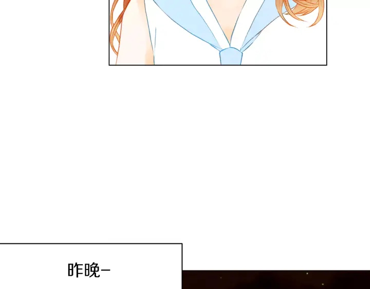 《绯闻女一号》漫画最新章节第81话 危险免费下拉式在线观看章节第【44】张图片