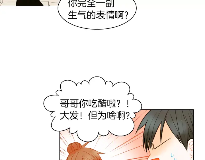 《绯闻女一号》漫画最新章节第81话 危险免费下拉式在线观看章节第【56】张图片