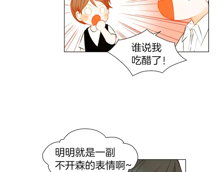 《绯闻女一号》漫画最新章节第81话 危险免费下拉式在线观看章节第【57】张图片