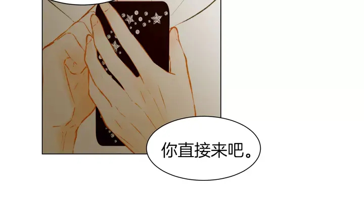 《绯闻女一号》漫画最新章节第81话 危险免费下拉式在线观看章节第【70】张图片