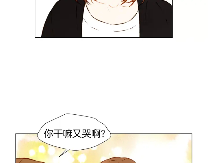 《绯闻女一号》漫画最新章节第81话 危险免费下拉式在线观看章节第【8】张图片