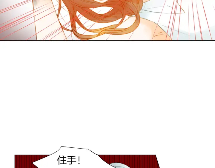 《绯闻女一号》漫画最新章节第83话 最差的时机免费下拉式在线观看章节第【18】张图片