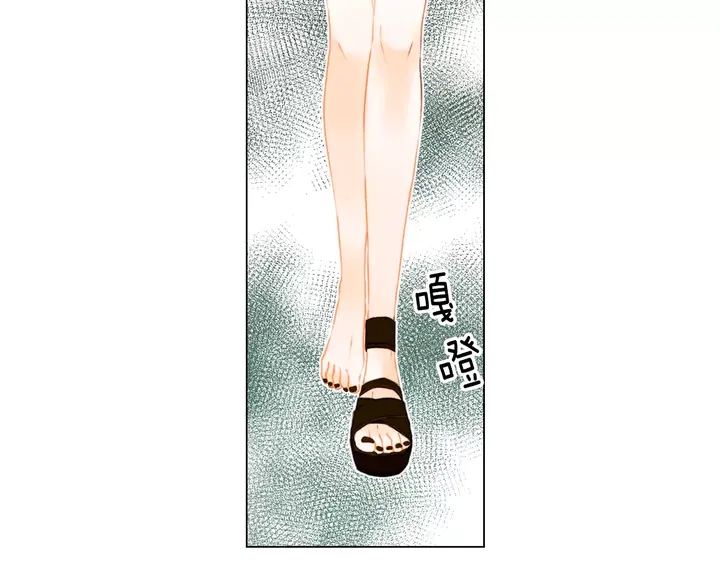 《绯闻女一号》漫画最新章节第83话 最差的时机免费下拉式在线观看章节第【33】张图片