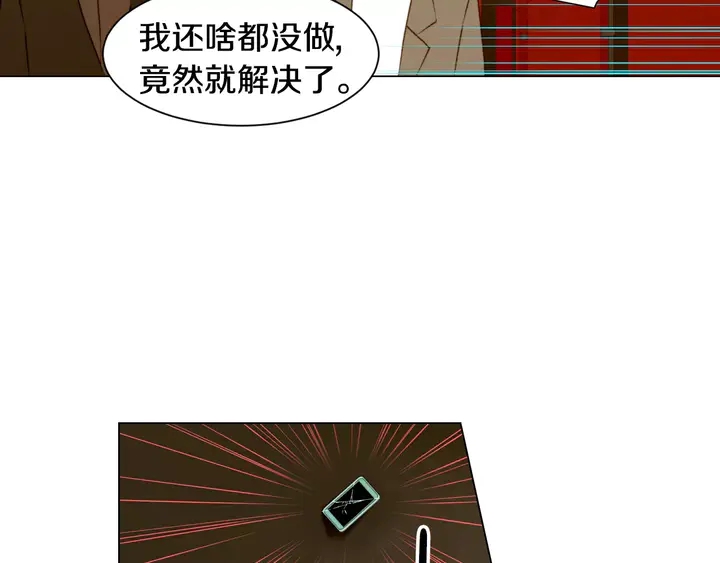 《绯闻女一号》漫画最新章节第83话 最差的时机免费下拉式在线观看章节第【53】张图片