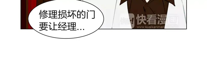 《绯闻女一号》漫画最新章节第83话 最差的时机免费下拉式在线观看章节第【60】张图片