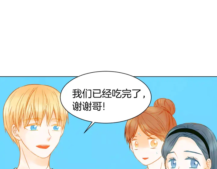 《绯闻女一号》漫画最新章节第83话 最差的时机免费下拉式在线观看章节第【96】张图片