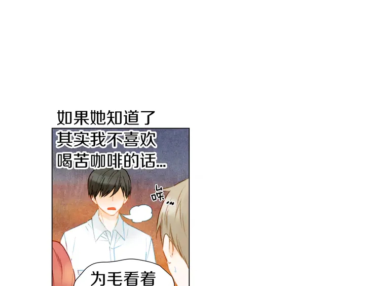 《绯闻女一号》漫画最新章节第84话 最快的没落免费下拉式在线观看章节第【12】张图片