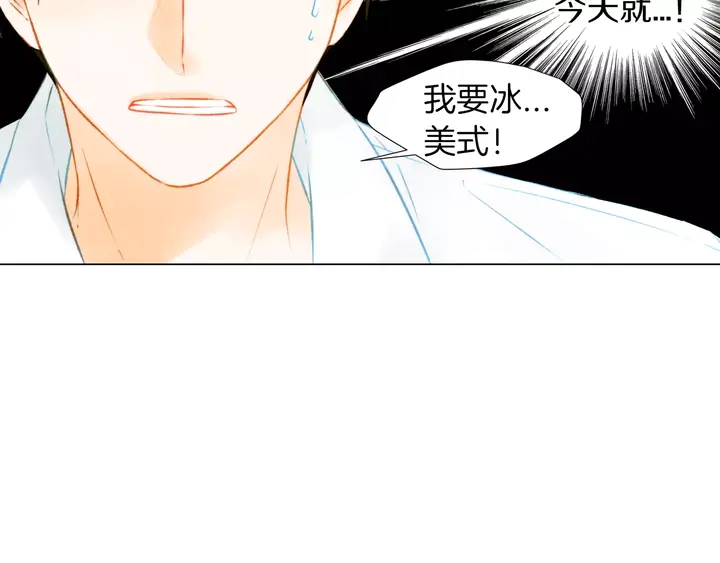 《绯闻女一号》漫画最新章节第84话 最快的没落免费下拉式在线观看章节第【17】张图片