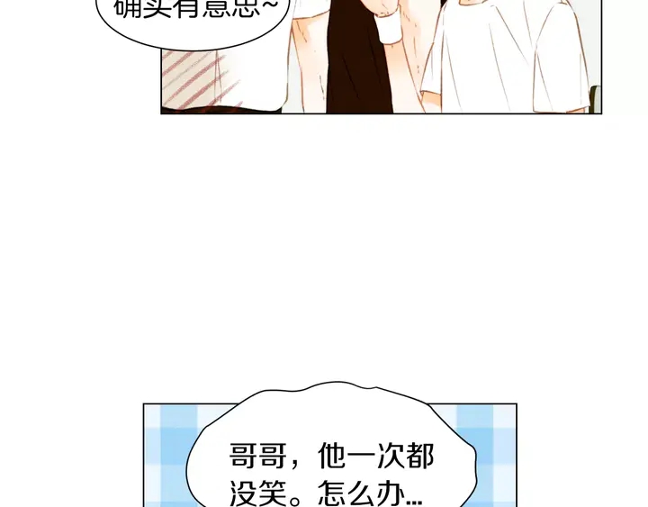 《绯闻女一号》漫画最新章节第84话 最快的没落免费下拉式在线观看章节第【23】张图片