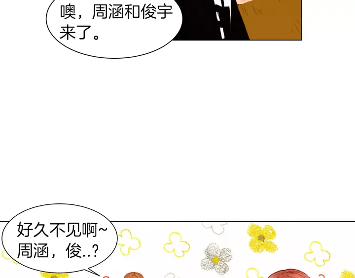 《绯闻女一号》漫画最新章节第84话 最快的没落免费下拉式在线观看章节第【26】张图片