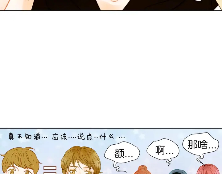 《绯闻女一号》漫画最新章节第84话 最快的没落免费下拉式在线观看章节第【29】张图片