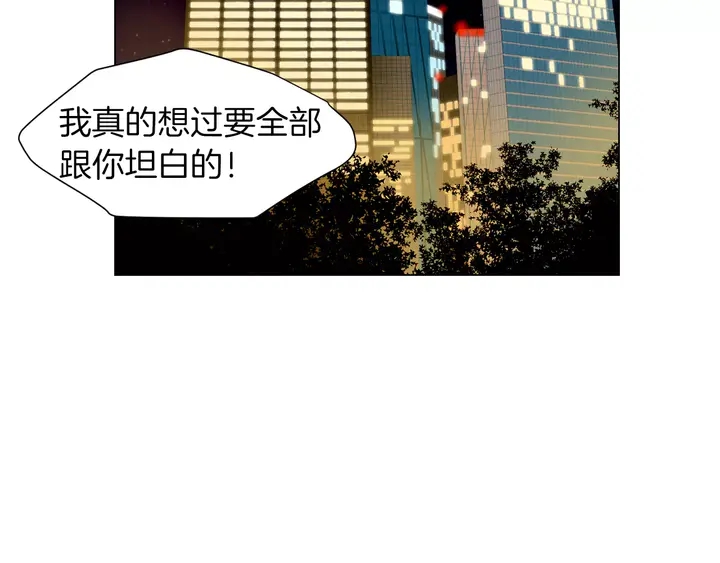 《绯闻女一号》漫画最新章节第84话 最快的没落免费下拉式在线观看章节第【52】张图片