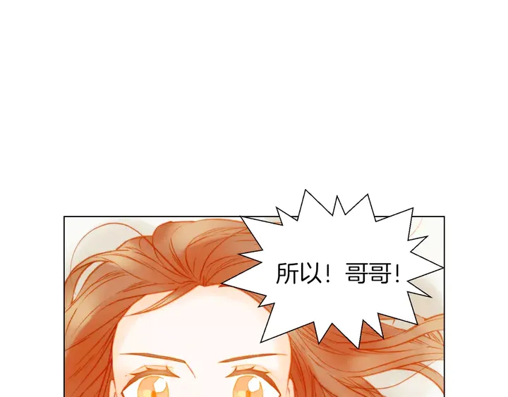 《绯闻女一号》漫画最新章节第84话 最快的没落免费下拉式在线观看章节第【54】张图片