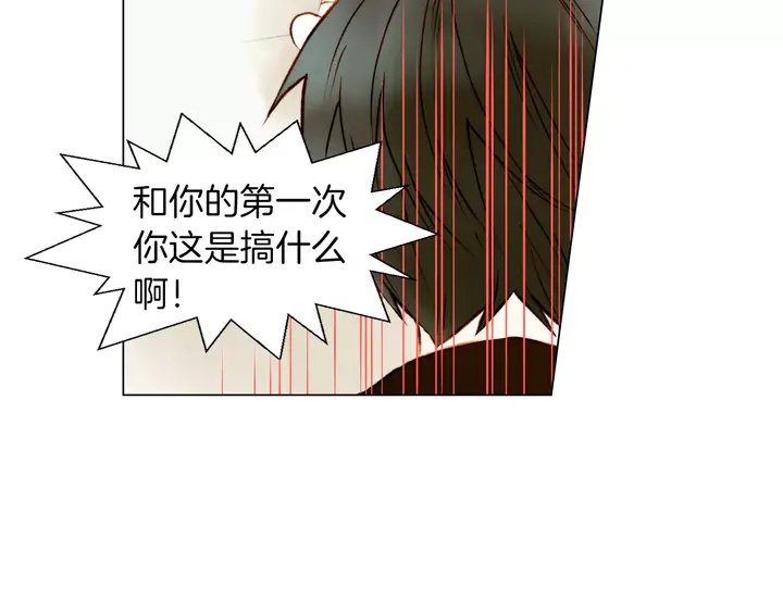 《绯闻女一号》漫画最新章节第84话 最快的没落免费下拉式在线观看章节第【57】张图片