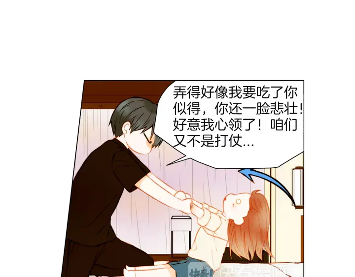 《绯闻女一号》漫画最新章节第84话 最快的没落免费下拉式在线观看章节第【58】张图片