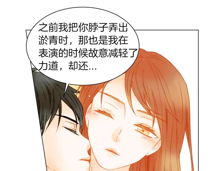 《绯闻女一号》漫画最新章节第84话 最快的没落免费下拉式在线观看章节第【63】张图片