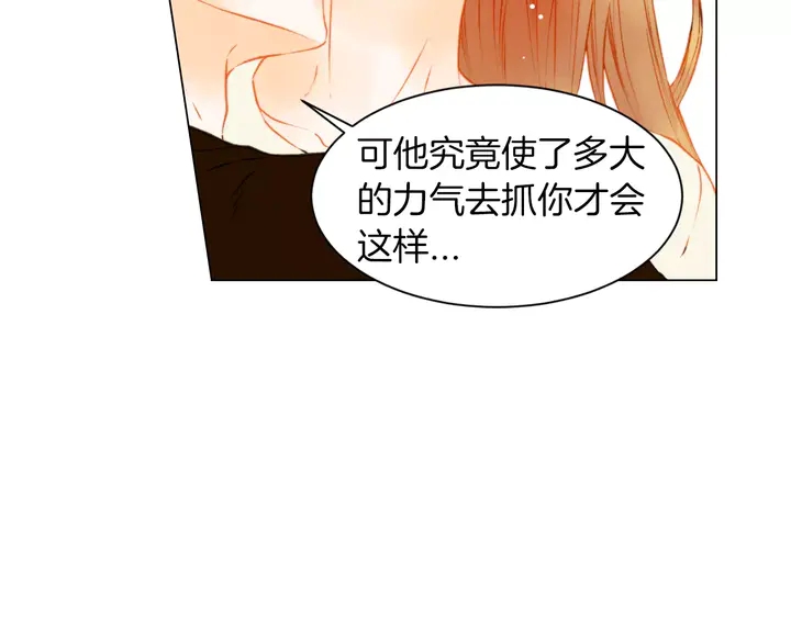 《绯闻女一号》漫画最新章节第84话 最快的没落免费下拉式在线观看章节第【64】张图片